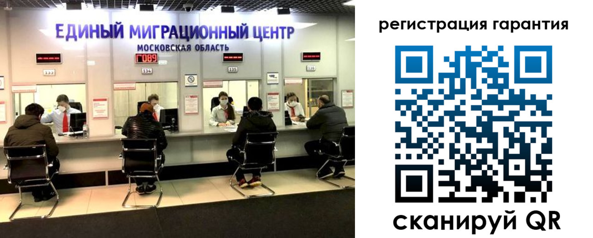 прописка для кредита в Дорогобуже